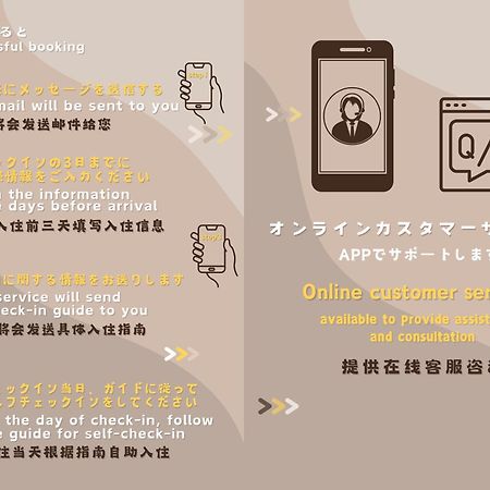Appartement 浅草寺3分 浅草駅6分 寝室+リビング2-4人 スカイツリービュー 駅近 成田空港&羽田空港直通 à Tōkyō Extérieur photo