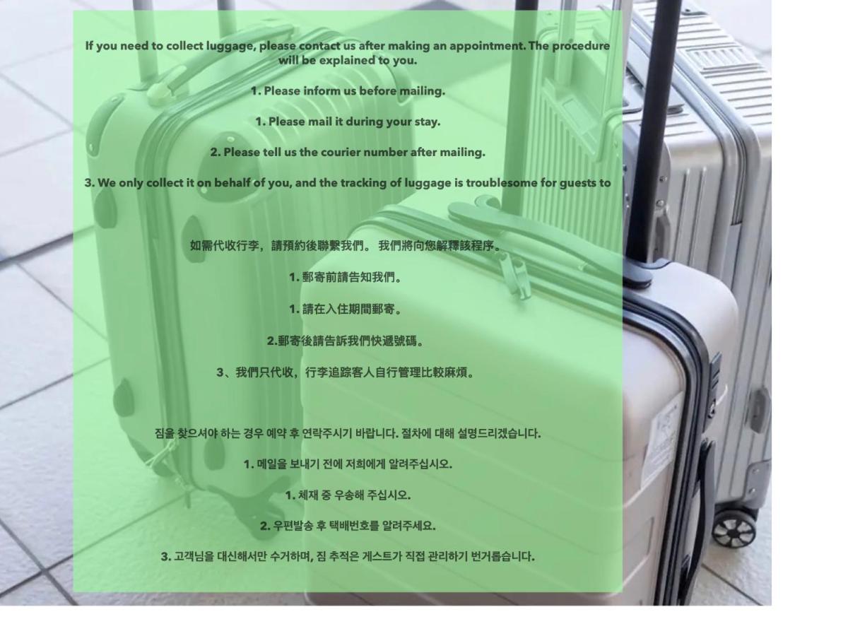 Appartement 浅草寺3分 浅草駅6分 寝室+リビング2-4人 スカイツリービュー 駅近 成田空港&羽田空港直通 à Tōkyō Extérieur photo