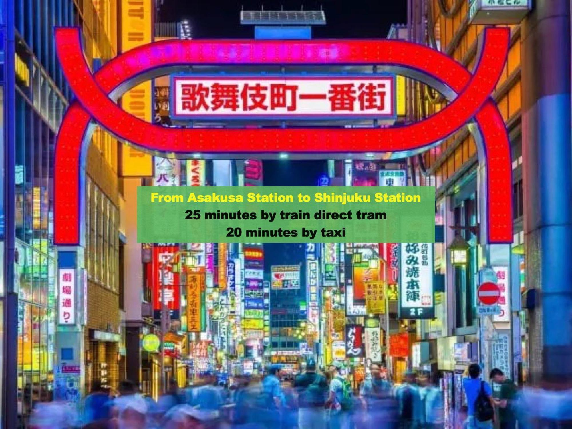 Appartement 浅草寺3分 浅草駅6分 寝室+リビング2-4人 スカイツリービュー 駅近 成田空港&羽田空港直通 à Tōkyō Extérieur photo